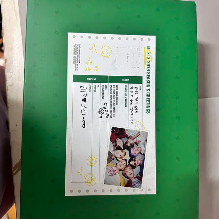 방탄소년단 bts 2019 시즌그리팅 season greeting