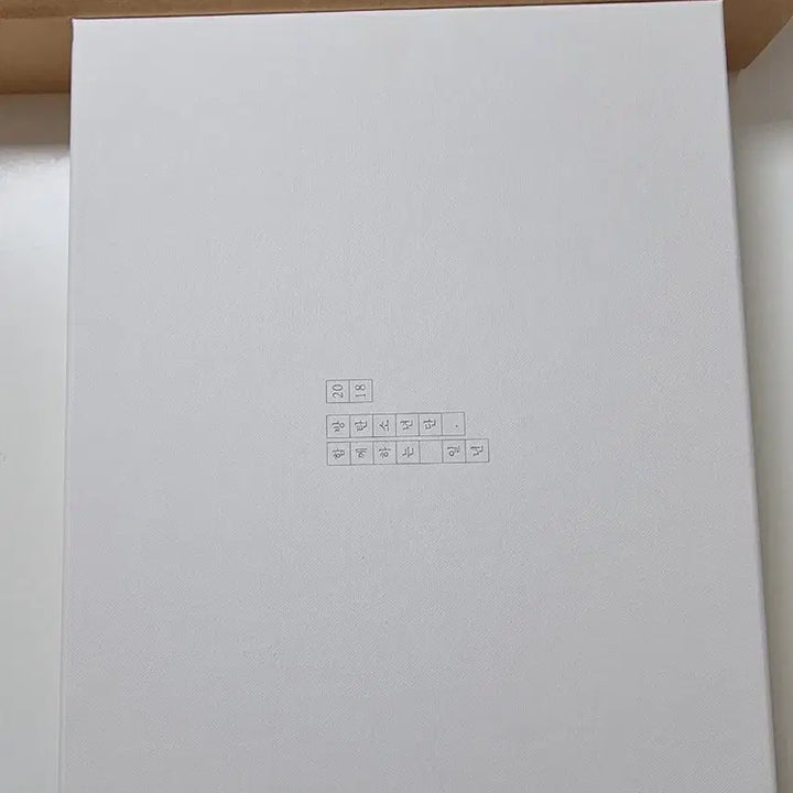 방탄소년단 시즌그리팅 bts2018시즌그리팅