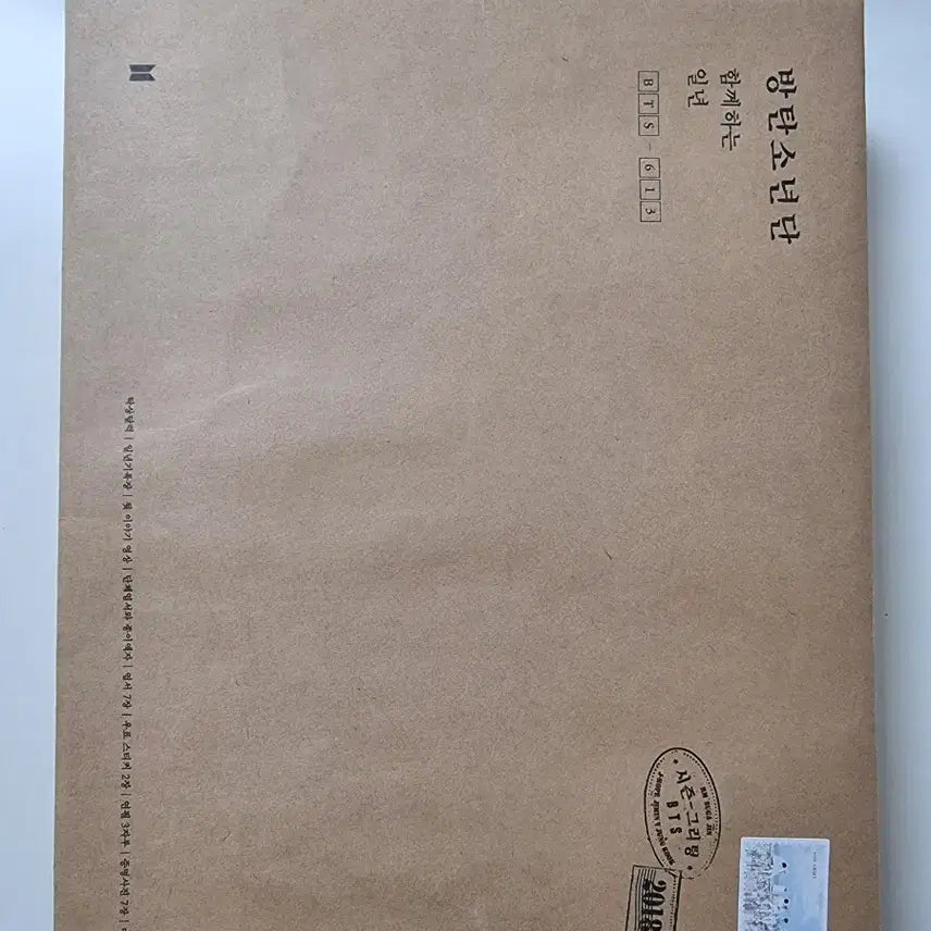 방탄소년단 시즌그리팅 bts2018시즌그리팅