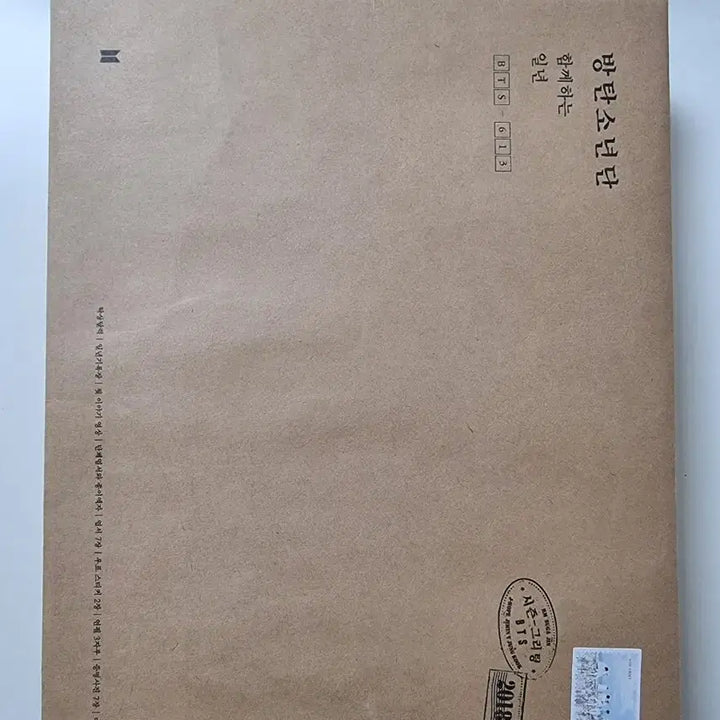 방탄소년단 시즌그리팅 bts2018시즌그리팅