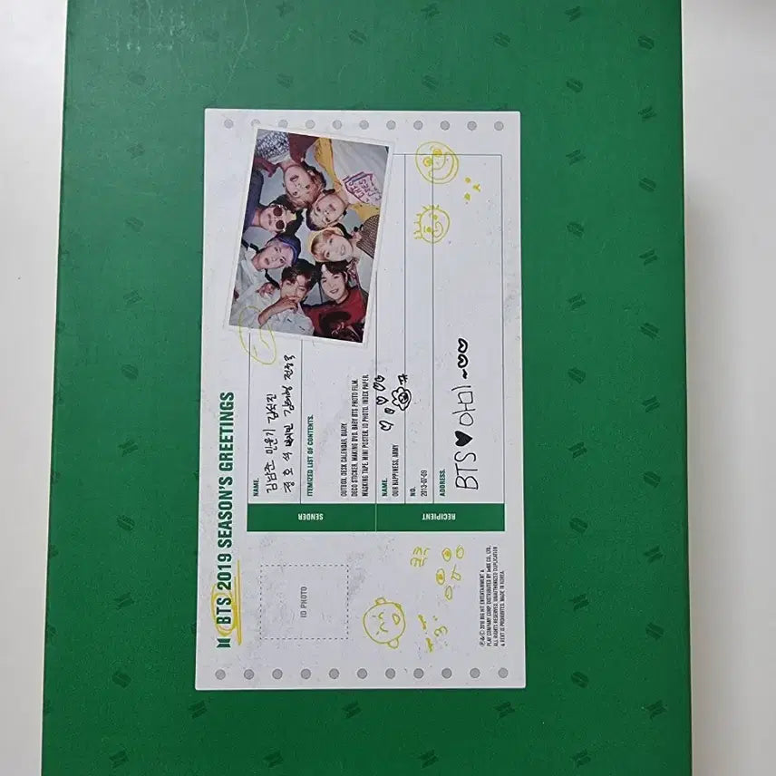 방탄 시즌그리팅 bts2019시즌그리팅