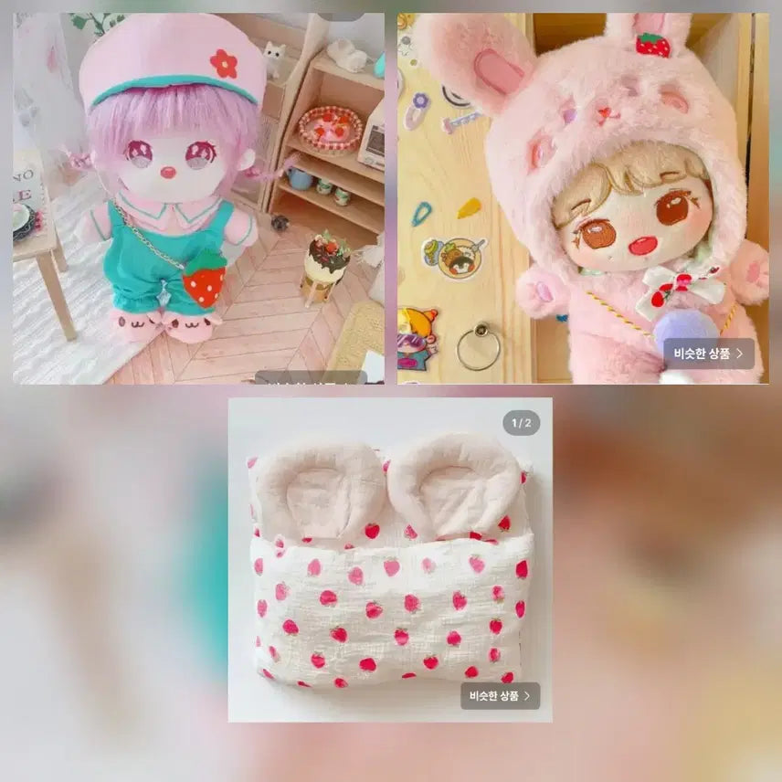 초특가 솜뭉치 20cm옷 일괄판매