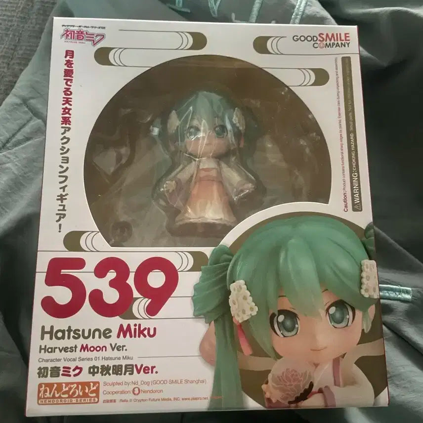 굿스마일 하츠네 미쿠 Harvest Moon Ver.