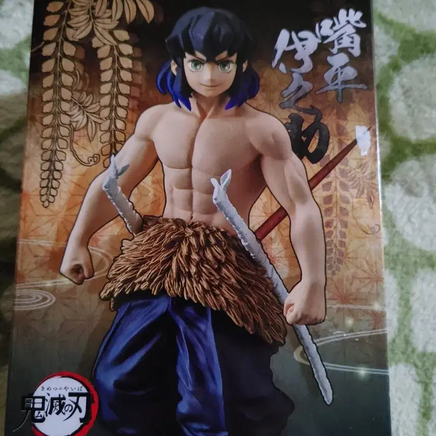 귀멸의칼날 이노스케 피규어 팝니다 미개봉