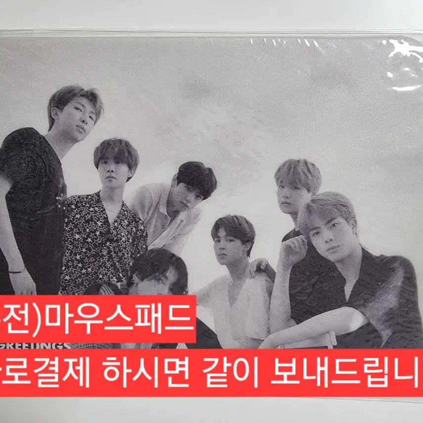 방탄소년단 시즌그리팅 bts 2020 시즌그리팅