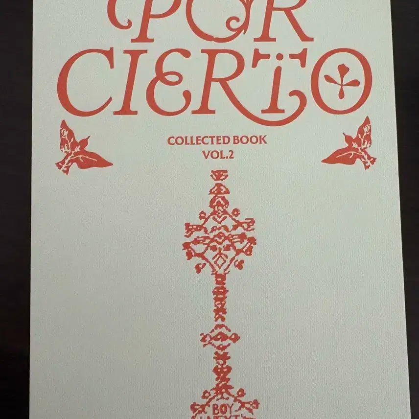 보이넥스트도어 콜북