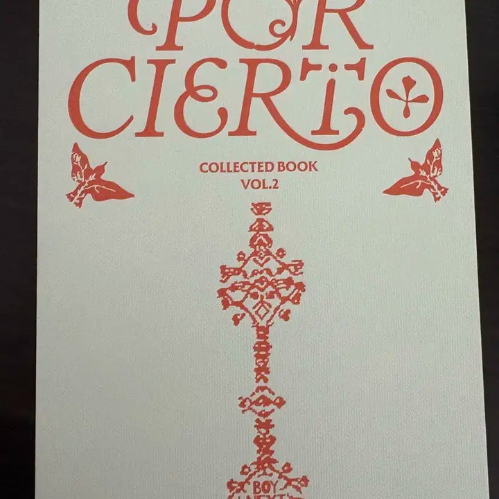 보이넥스트도어 콜북