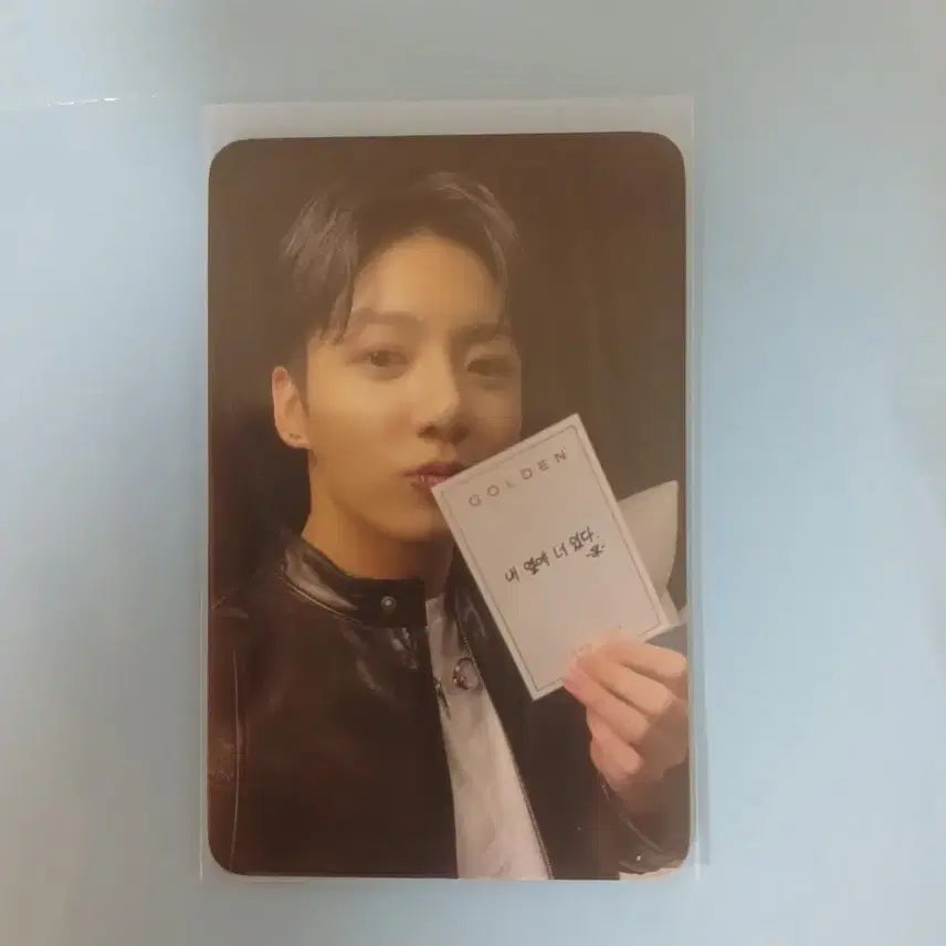 정국 포토카드 I AM STILL