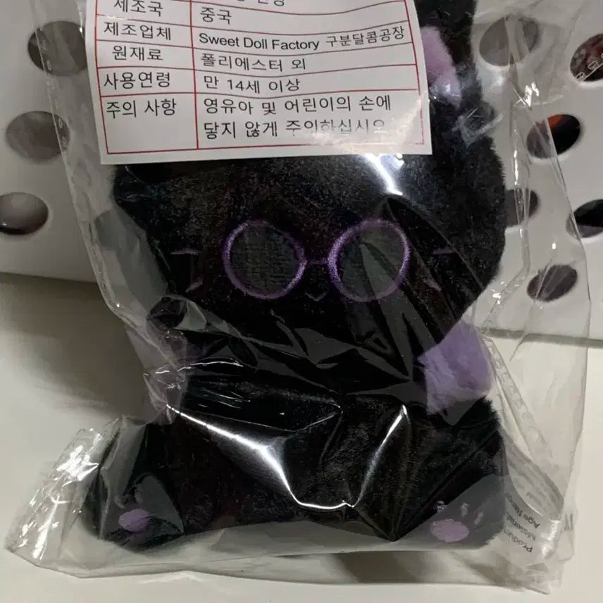 고요눙 세븐틴 원우 인형 10cm