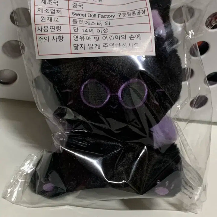 고요눙 세븐틴 원우 인형 10cm