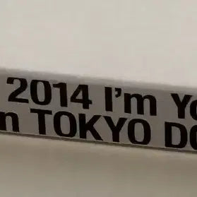 (택포)샤이니 2014 첫 도쿄돔 콘서트 블루레이 초회한정반