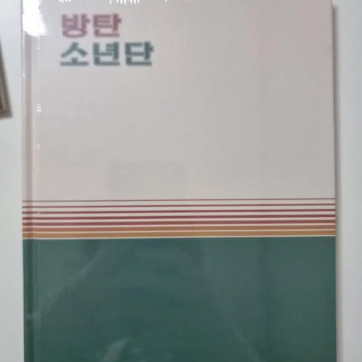 방탄소년단 시즌그리팅 bts2021 시즌그리팅