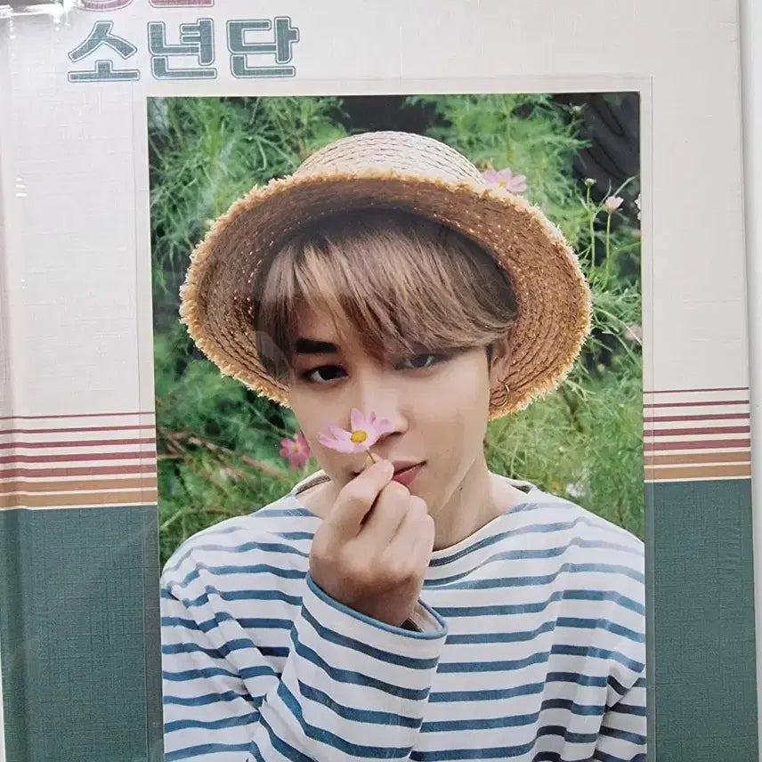 방탄소년단 시즌그리팅 bts2021 시즌그리팅