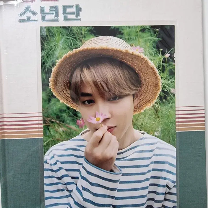 방탄소년단 시즌그리팅 bts2021 시즌그리팅