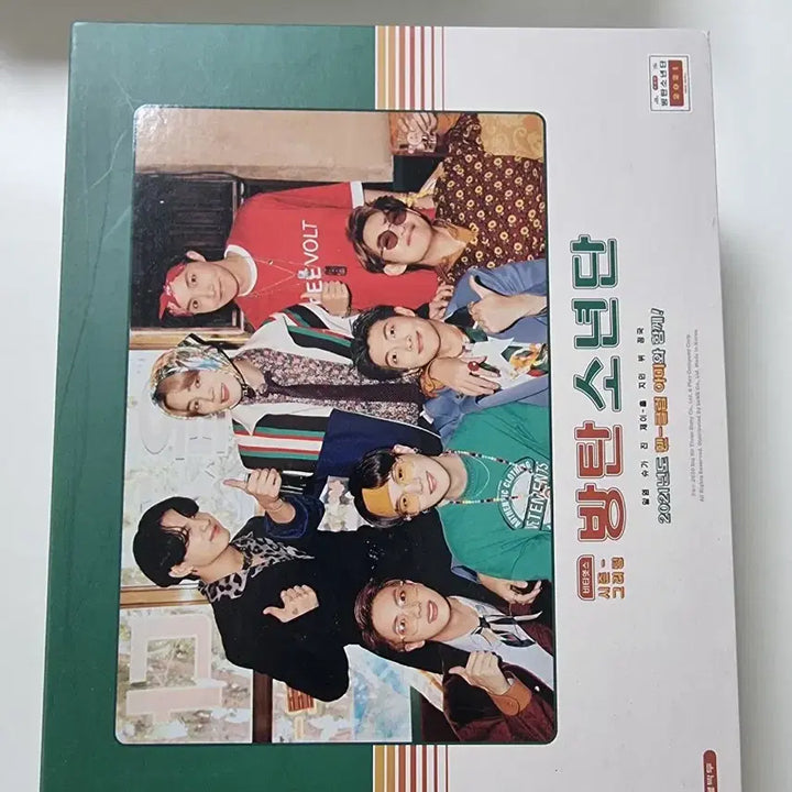 방탄소년단 시즌그리팅 bts2021 시즌그리팅