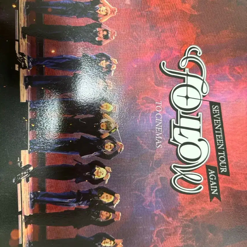 급처 / 세븐틴 팔로우 어게인 시네마