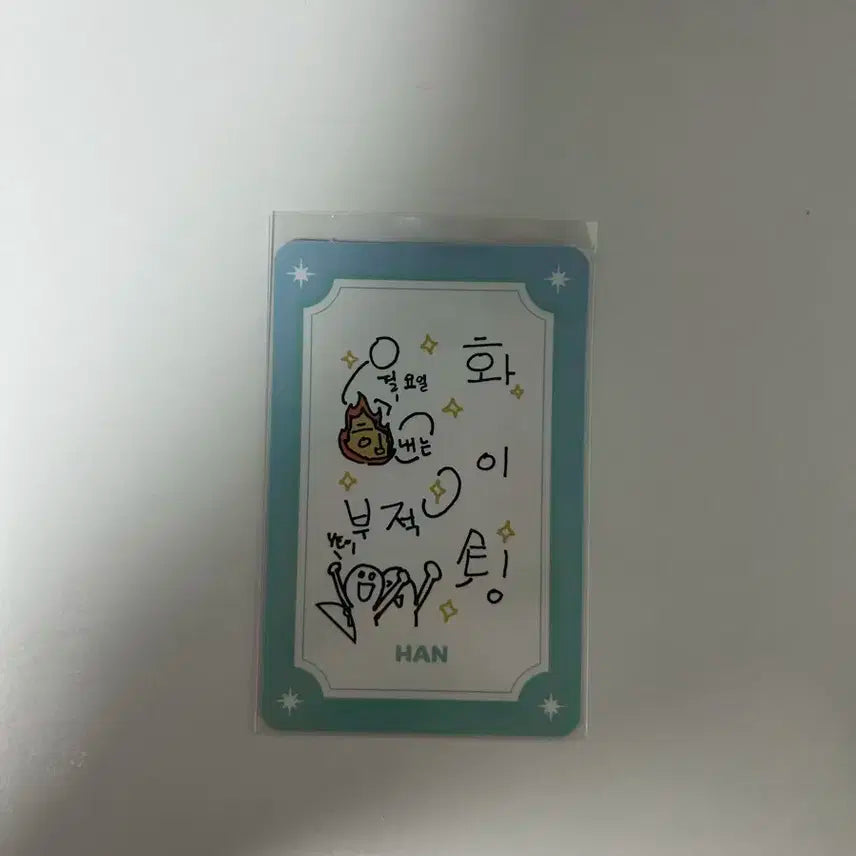 스키주 부산 팝업 한쿼카 부적