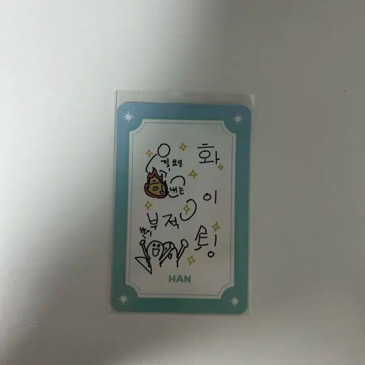 스키주 부산 팝업 한쿼카 부적