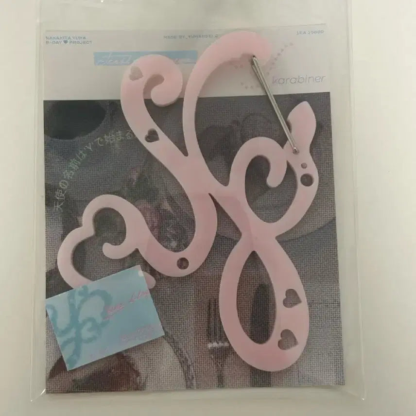 앤팀 유마 아크릴 카라비너 1.2에 양도합니다