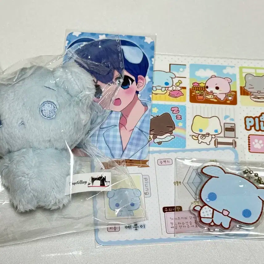 플레이브 인형 플룽이 예룽이 미개봉