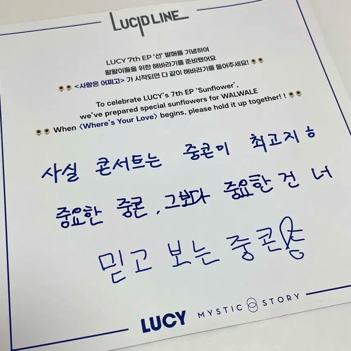 루시 선콘 중콘 엽서