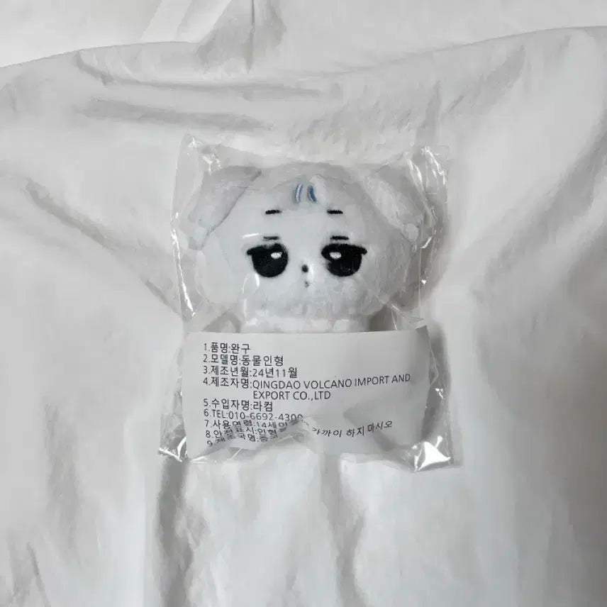 에스파 윈터 미개봉 소다댕