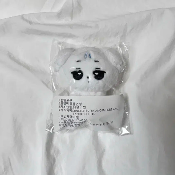 에스파 윈터 미개봉 소다댕