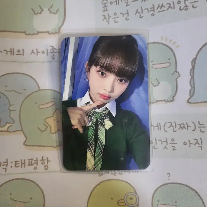 아이브 레이 에프터라이크 특전