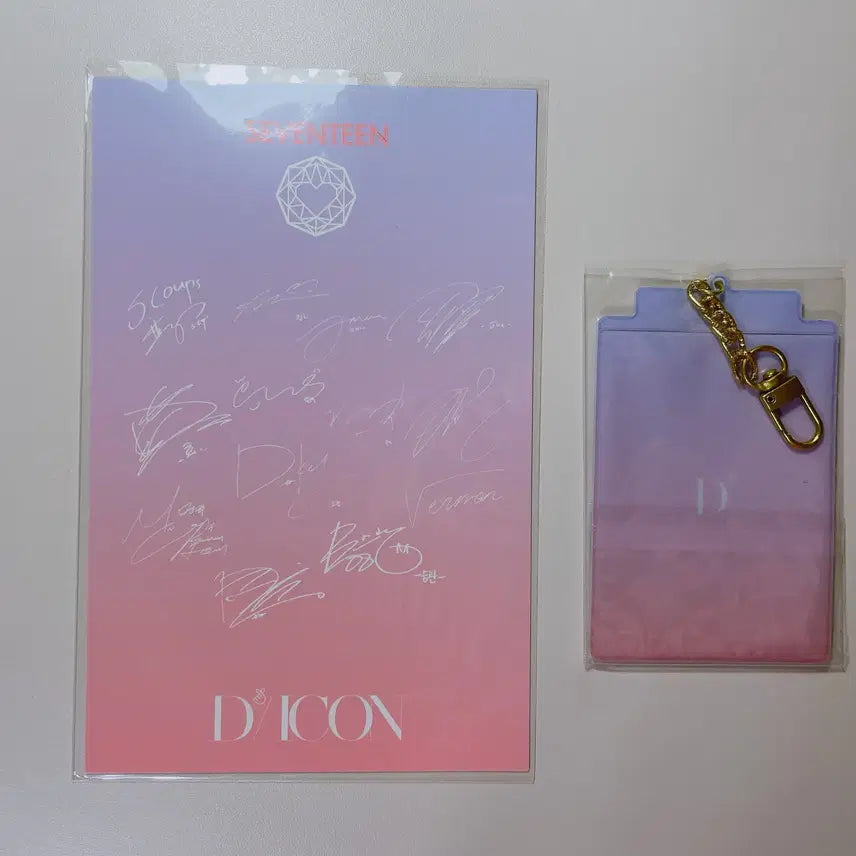[미개봉] 세븐틴 디아이콘 엽서 및 포카 홀더