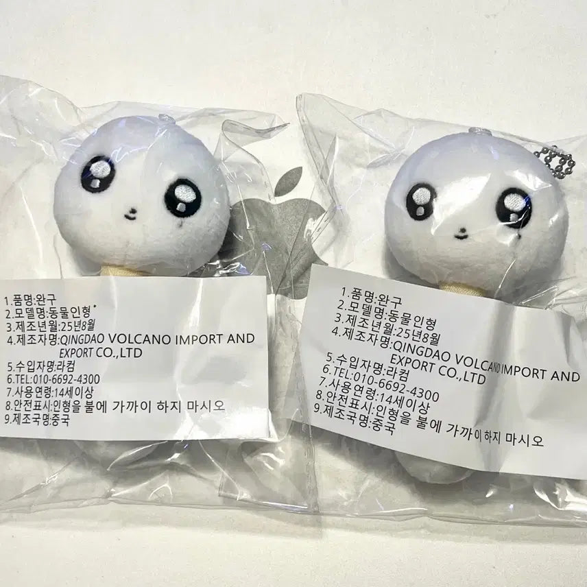 엔시티 위시 사쿠야 면봉 인형 듀듀봉