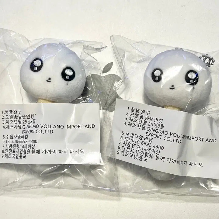 엔시티 위시 사쿠야 면봉 인형 듀듀봉