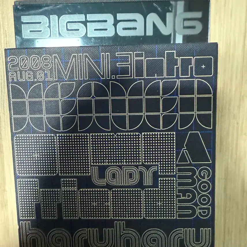 빅뱅 하루하루 앨범