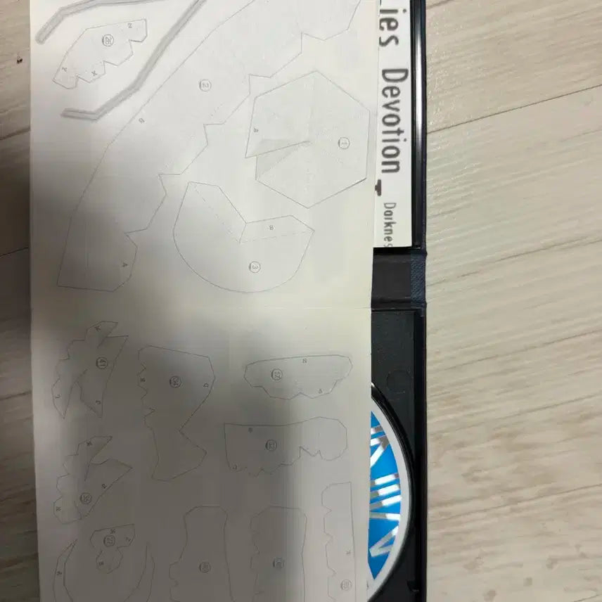 빅뱅 하루하루 앨범