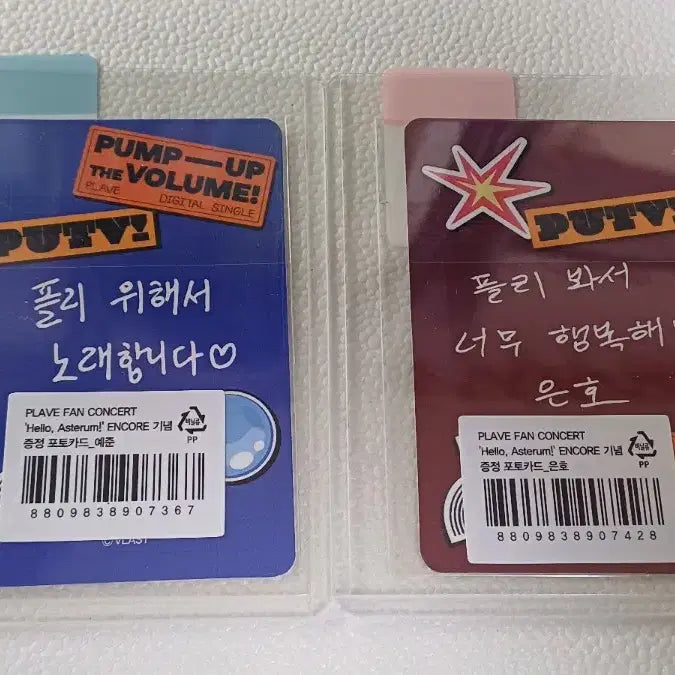 플레이브 md 포카