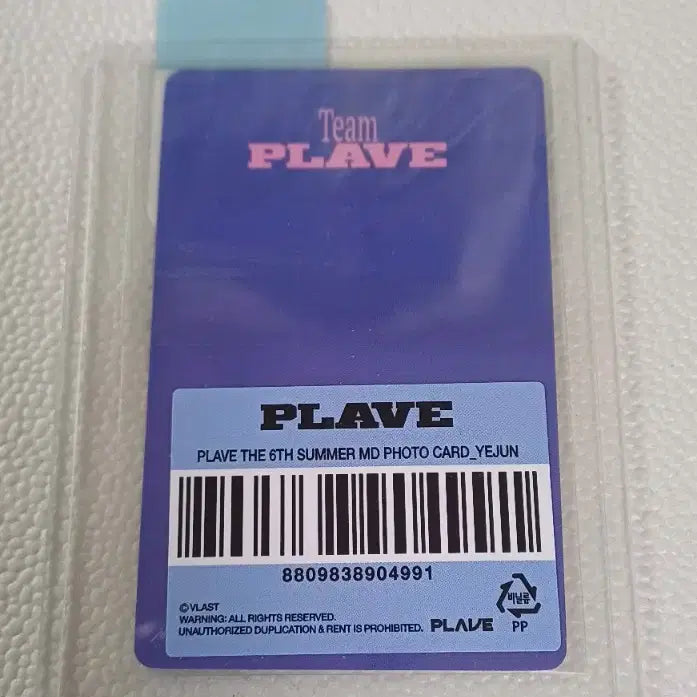 플레이브 예준 후드 포카 미개봉