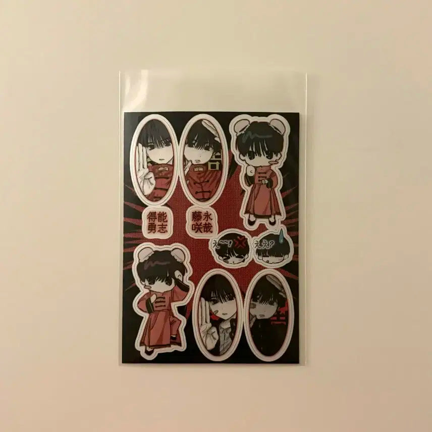 엔시티 위시 치즈볼즈 스티커 유우시 사쿠야