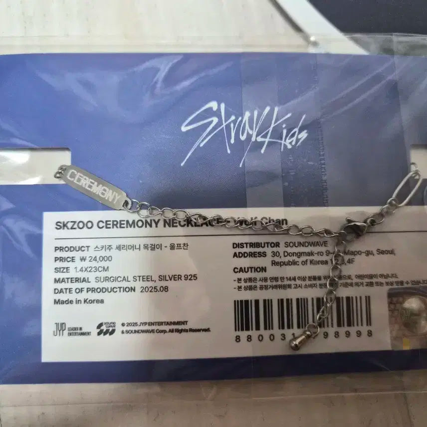 방찬 울프찬 포카 엠디