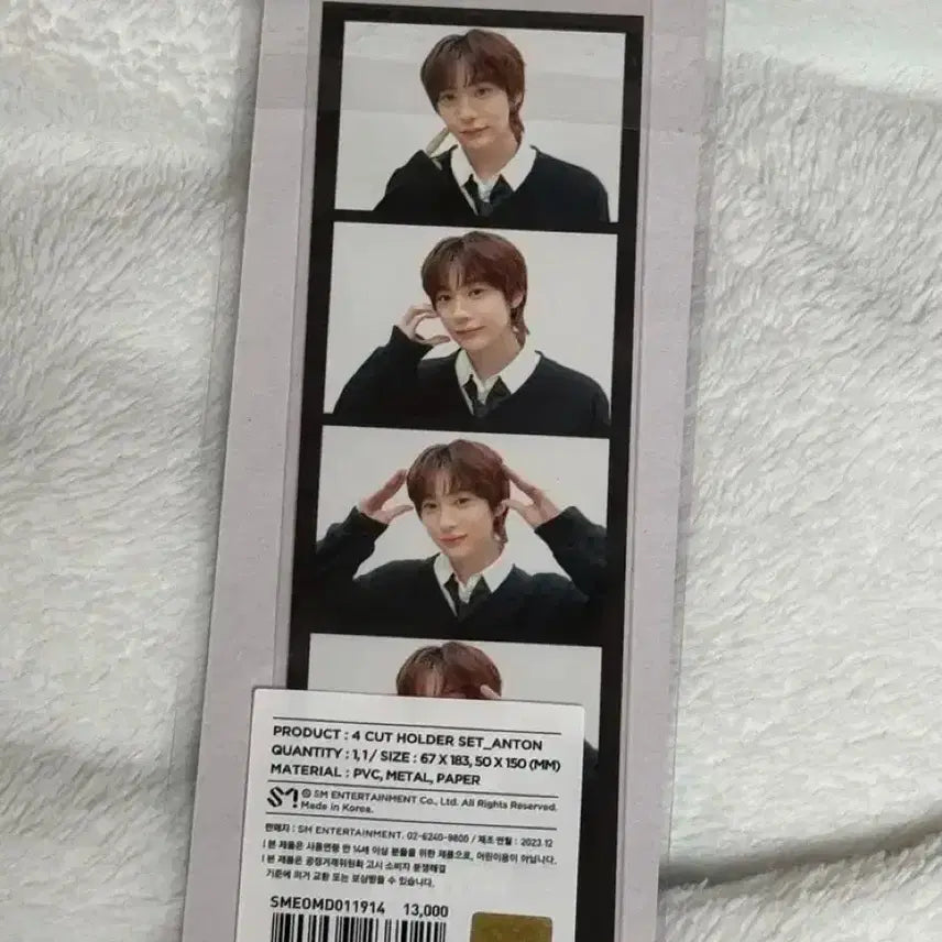 라이즈 앤톤 네컷 홀더 세트 RIIZE 포카