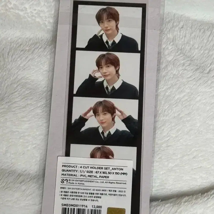 라이즈 앤톤 네컷 홀더 세트 RIIZE 포카