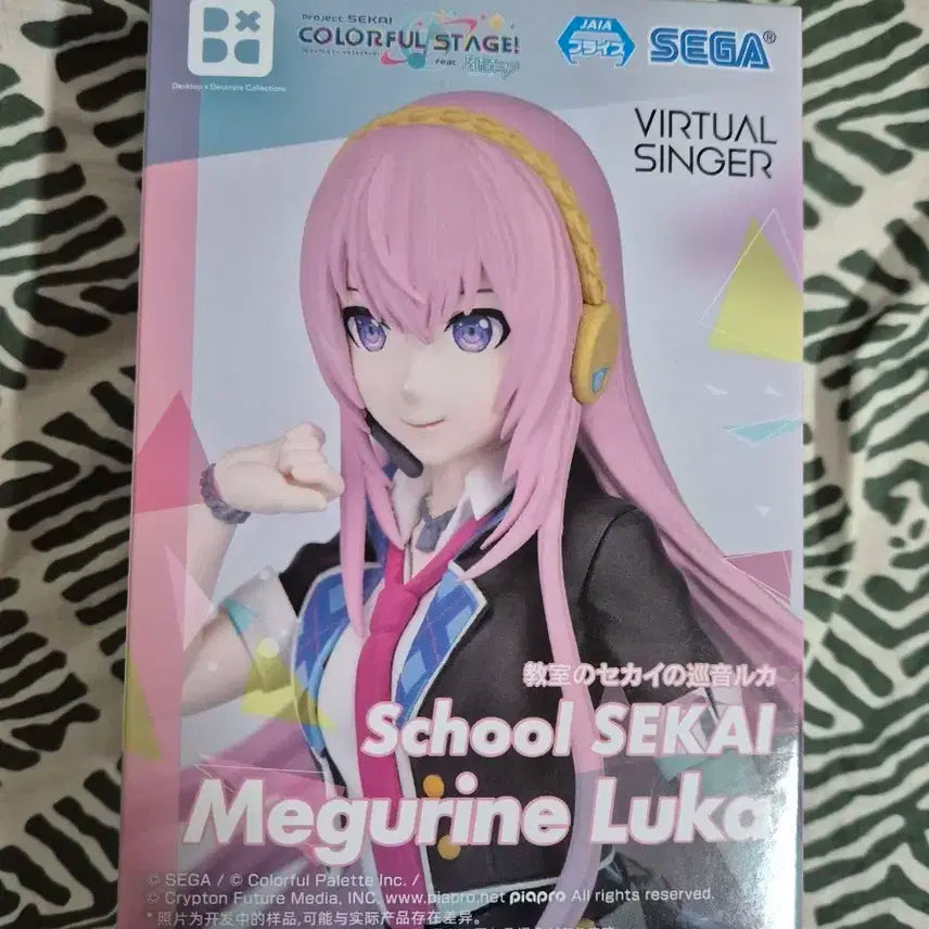 프로젝트 세카이 메구리네 루카 피규어