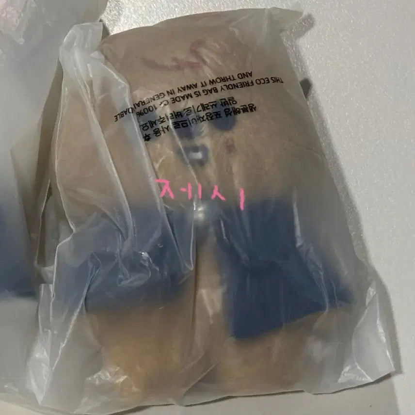 스트레이키즈 스키주 매직스쿨 한쿼카 양도