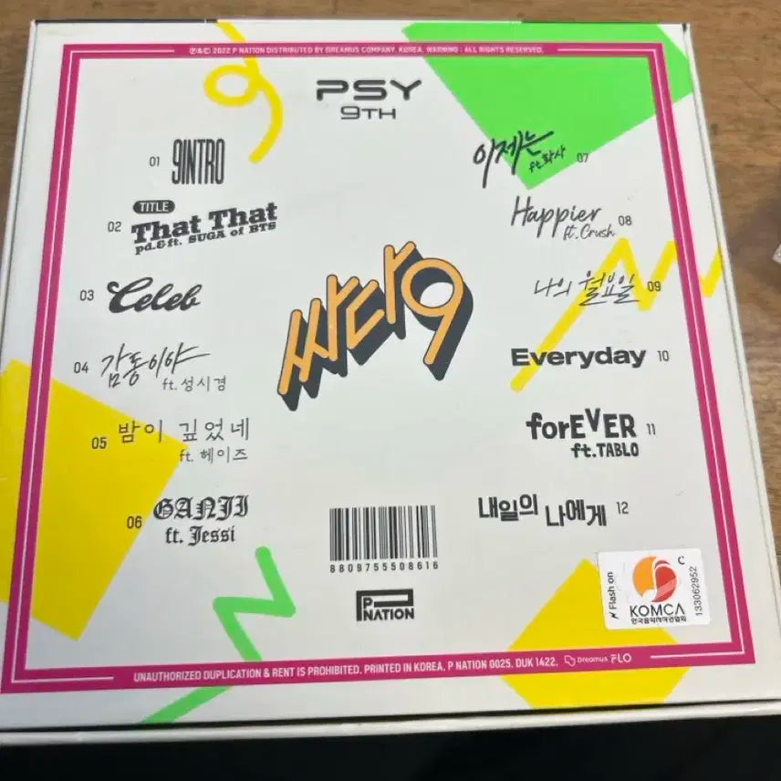 싸이 9주년 앨범
