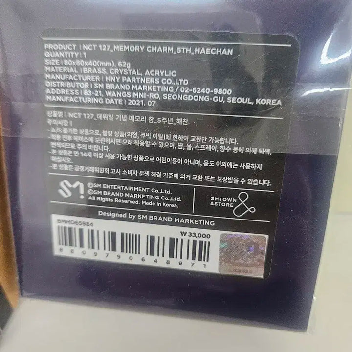NCT127 메모리참 해찬 미개봉!