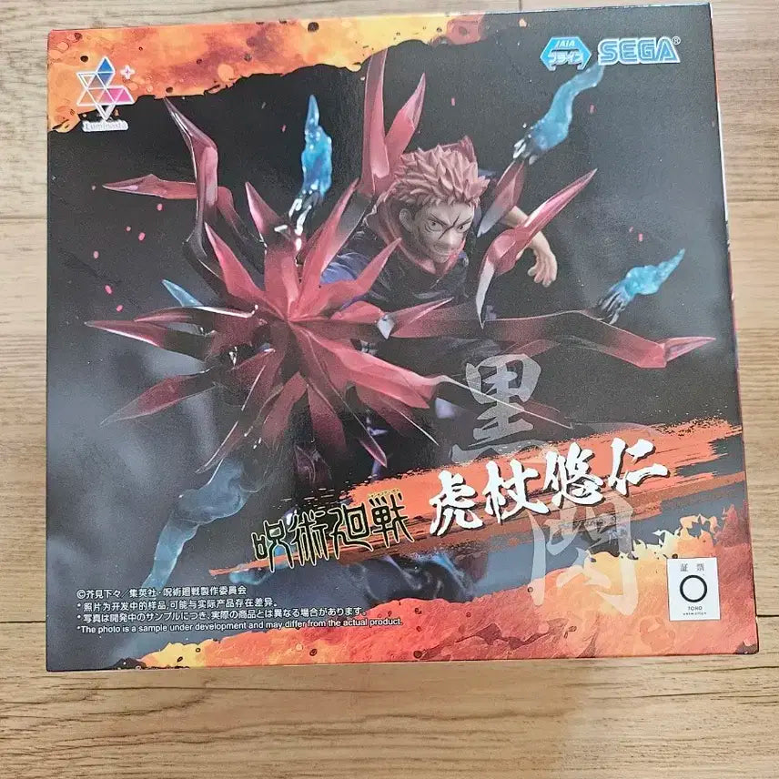 (미개봉)이타도리 피규어