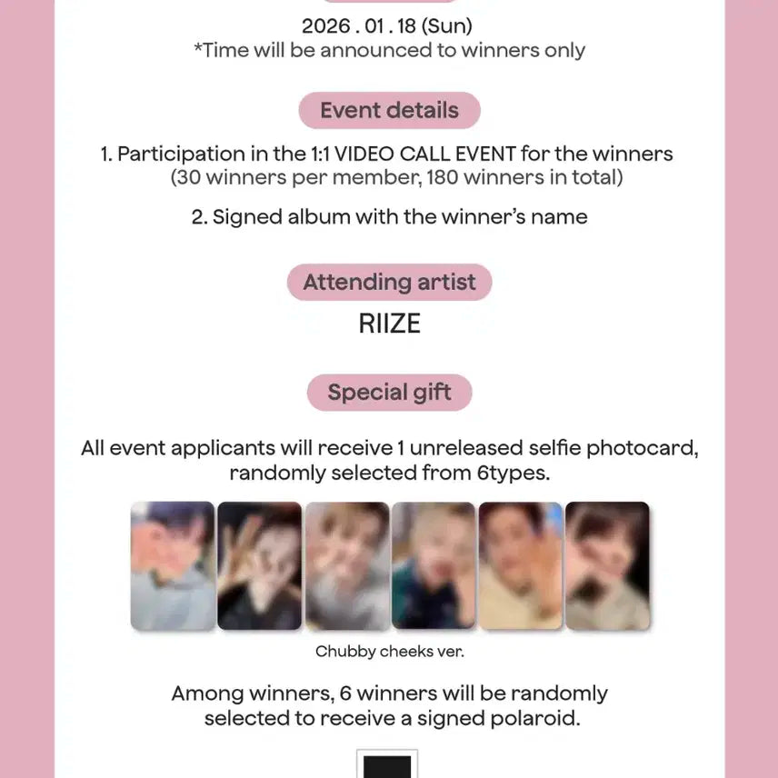 소희)) 라이즈 ny music 엔와이뮤직 영통 미공포 포카 앨범 분철