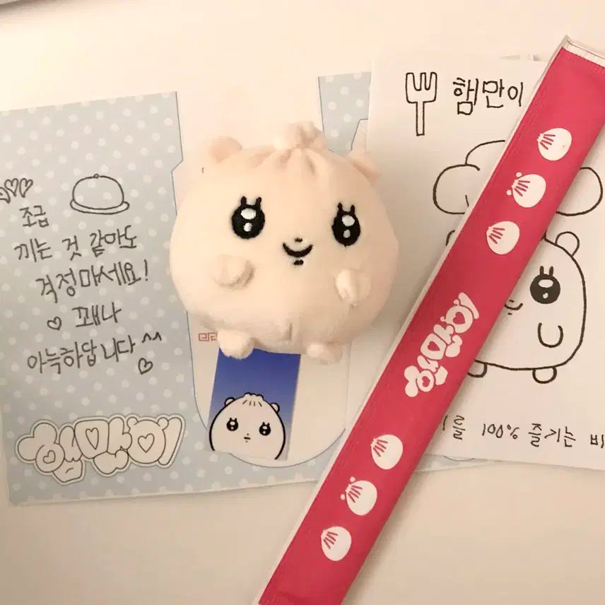 아일릿 원희 인형 햄만이 만두