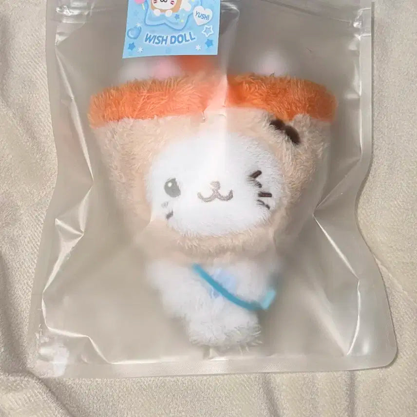 엔시티위시 버블냥 유우시 양도