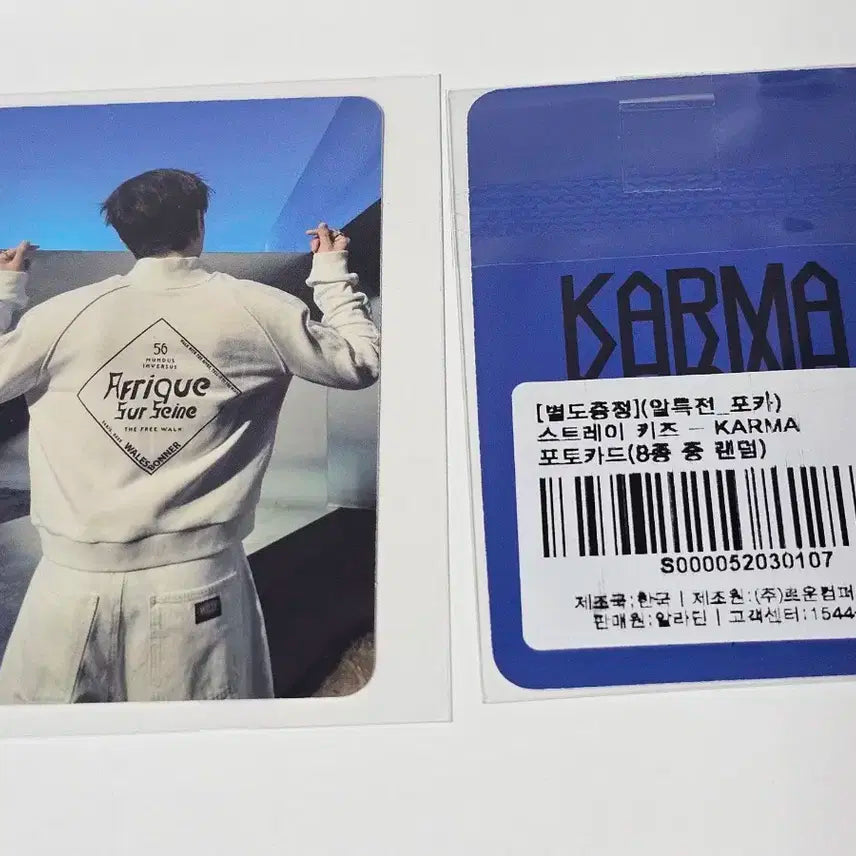 일괄) 스키즈 스트레이키즈 승민 카르마 포카 알라딘특전