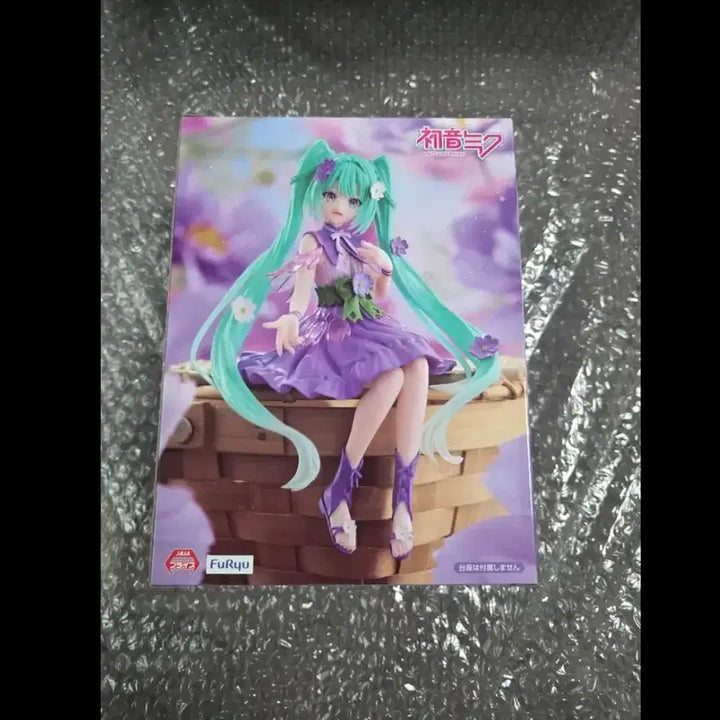 미개봉 현물 하츠네 미쿠 플라워 페어리 코스모스 피규어 바로구매전국배송