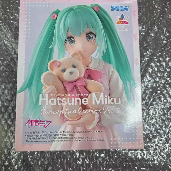 미개봉 현물 세가 루미나스타 하츠네 미쿠 Vol.3 피규어 바로구매